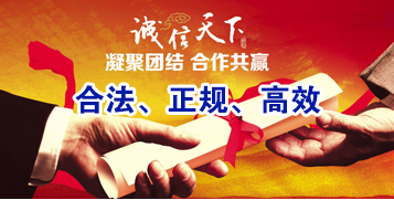 彭州要债公司