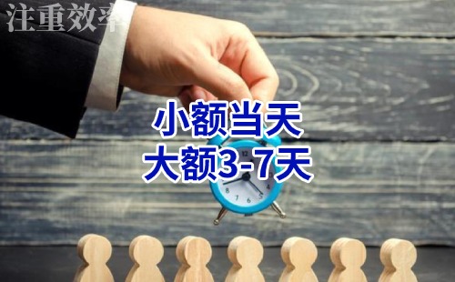 彭州清欠公司